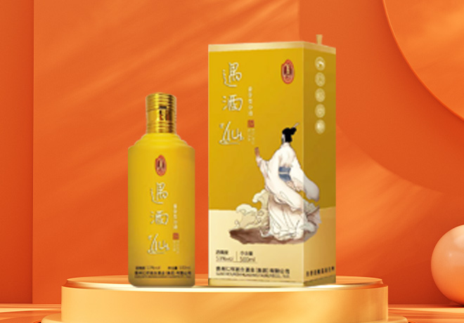 遇酒仙产品主图.jpg